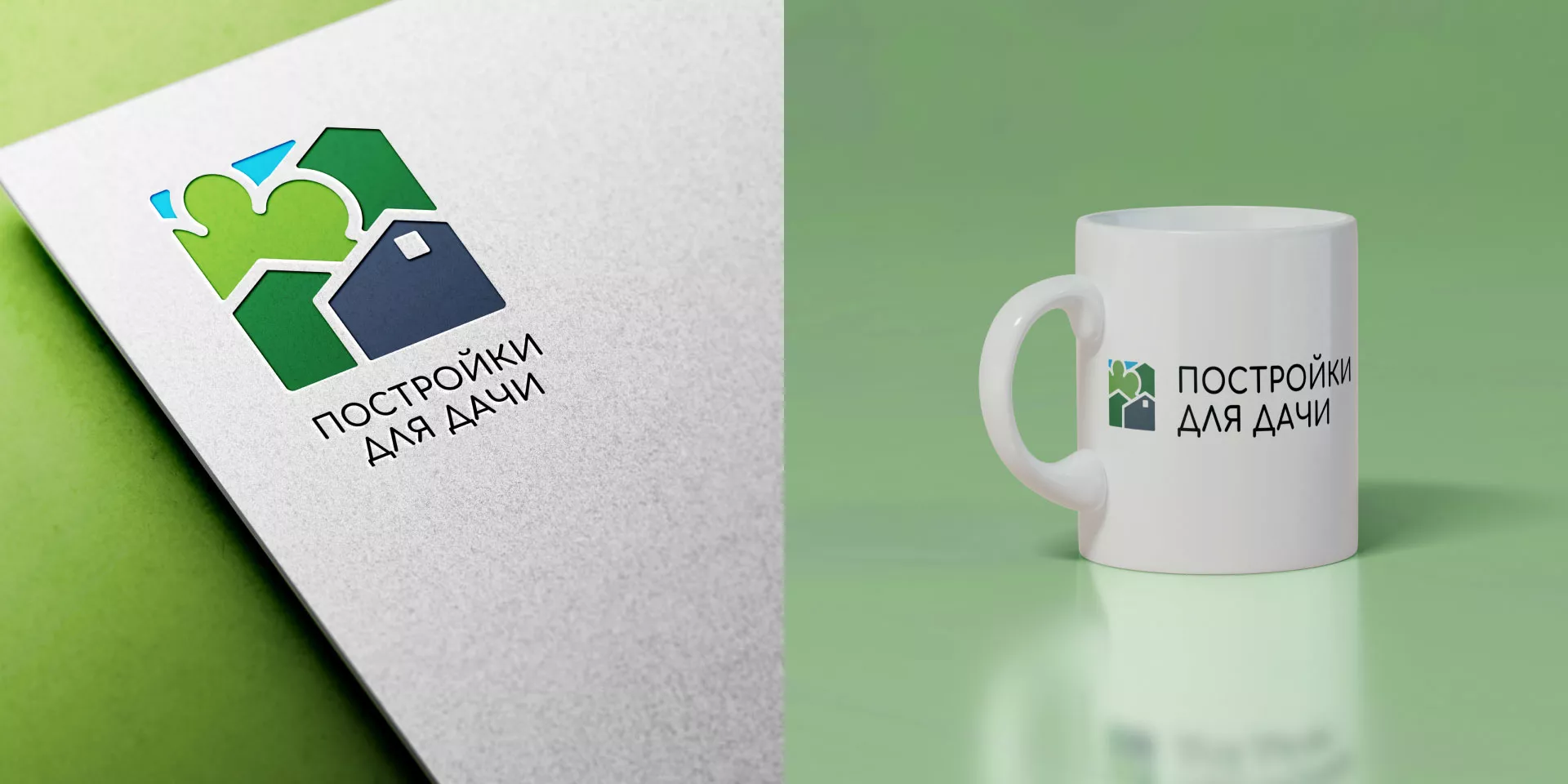 Разработка логотипа в Рыбинске для компании «Постройки для дачи»