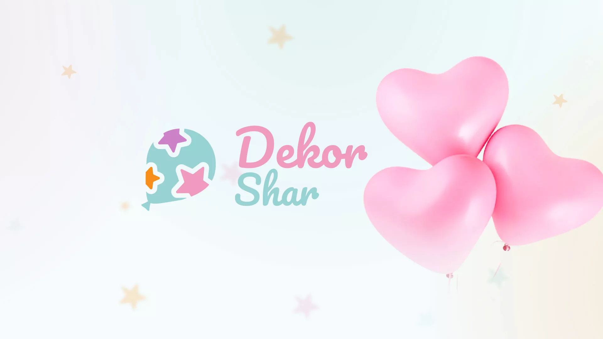 Разработка сайта в Рыбинске для компании «ДекорШар»