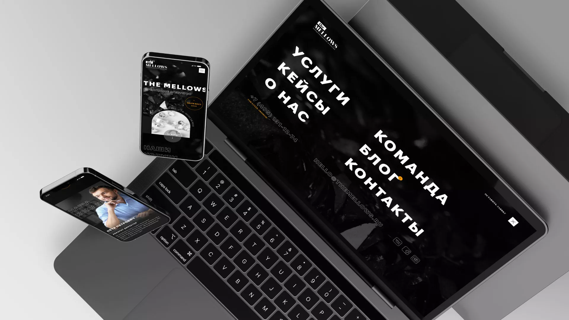 Разработка сайта креативного агентства «The Mellows» в Рыбинске
