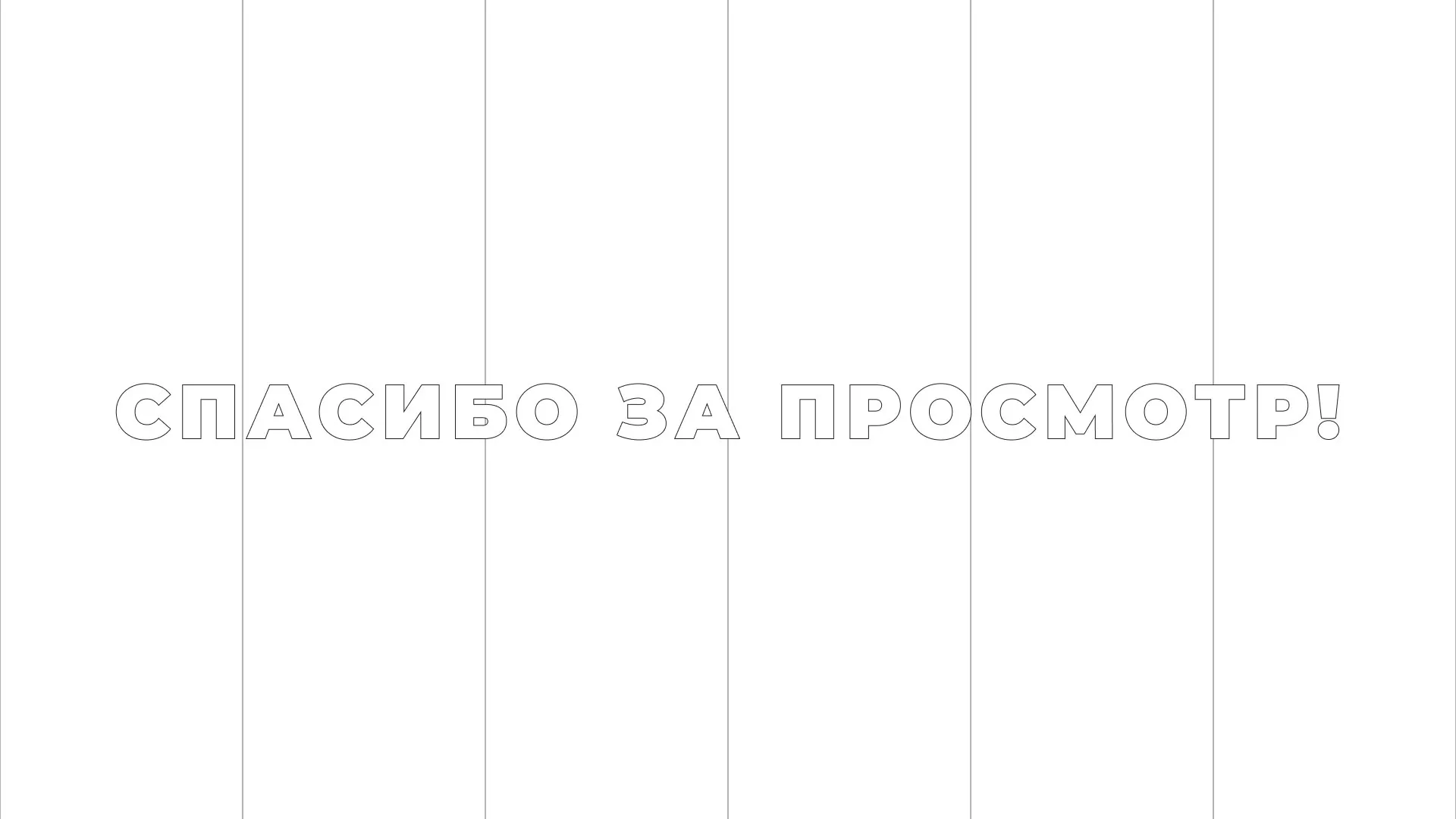 Разработка сайта креативного агентства «The Mellows» в Рыбинске