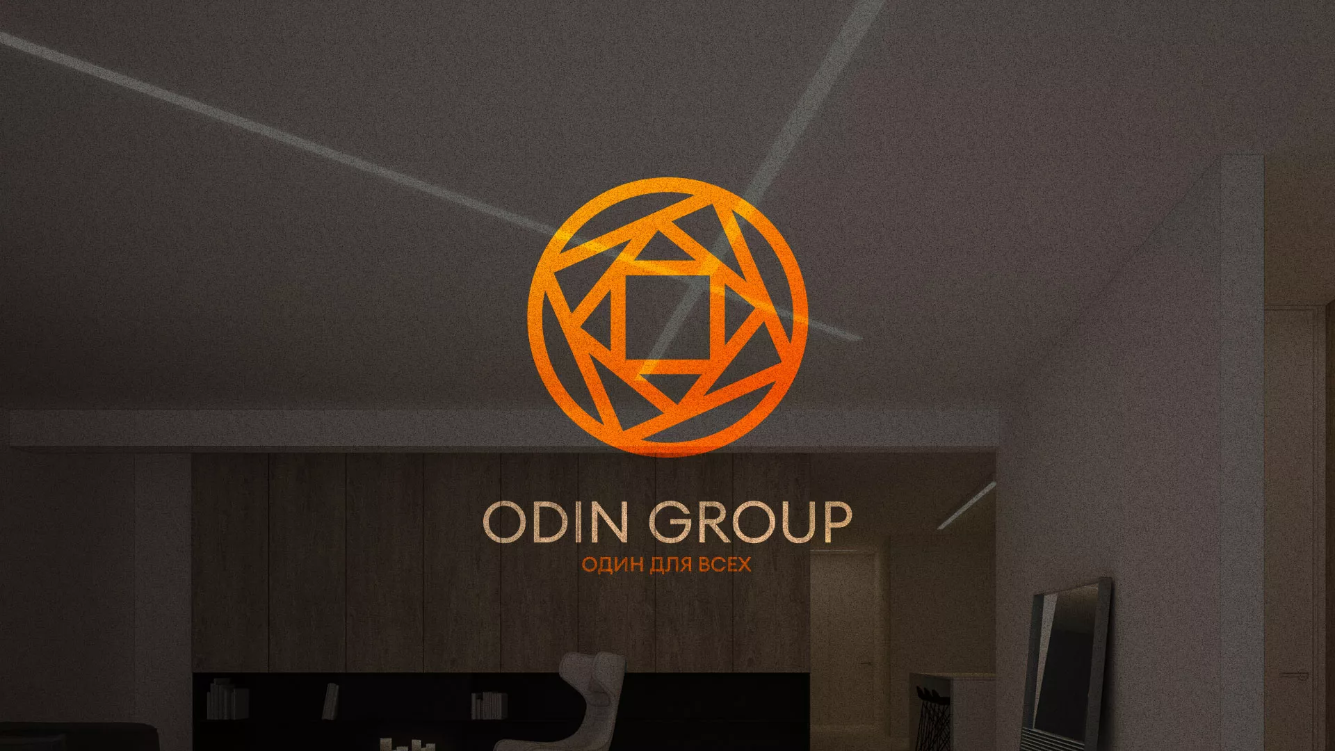 Разработка сайта в Рыбинске для компании «ODIN GROUP» по установке натяжных потолков