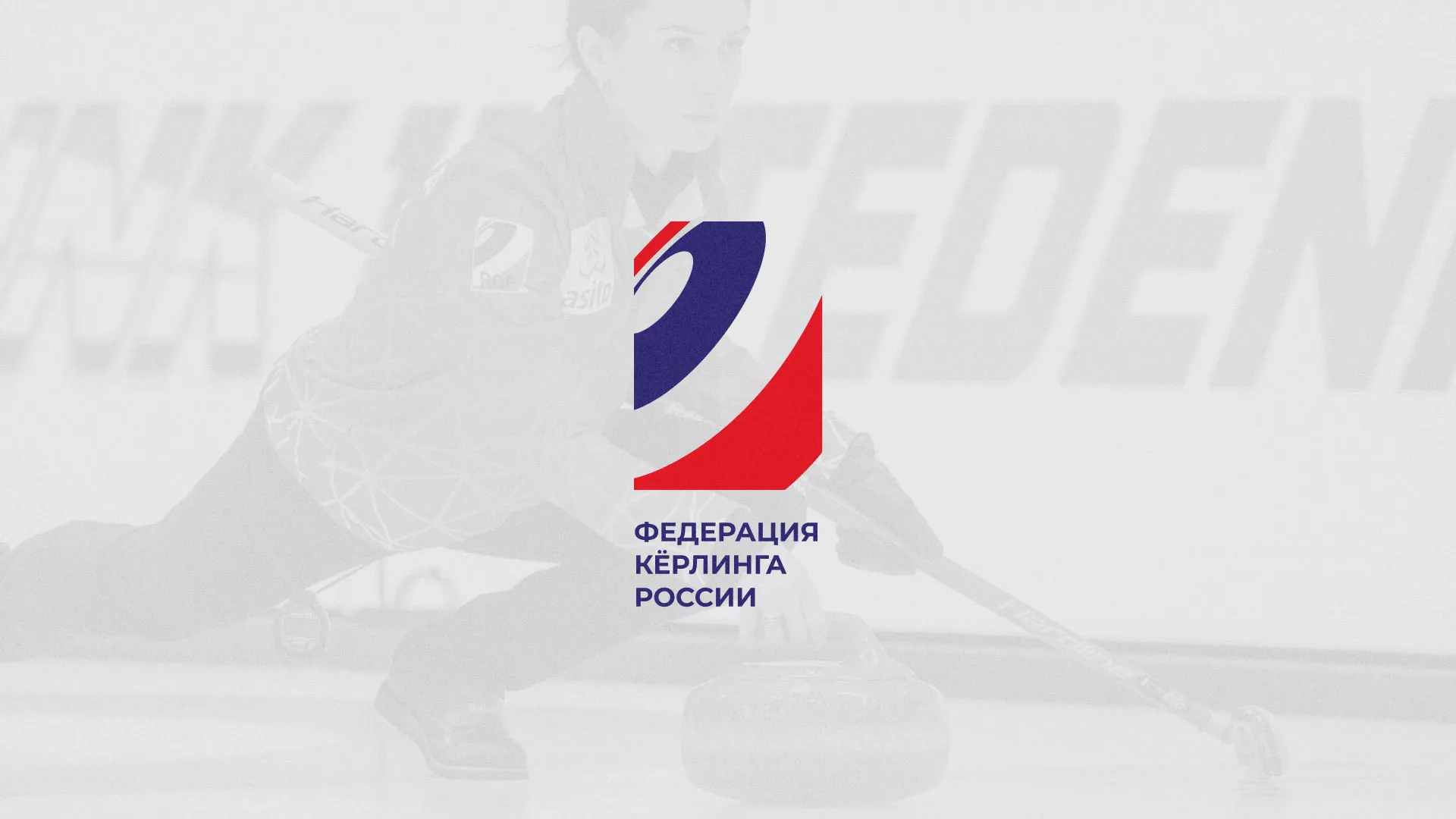 История о том, как мы делали в Рыбинске модуль онлайн-записи для ФКР История о том, как мы делали в Рыбинске модуль онлайн-записи для ФКР