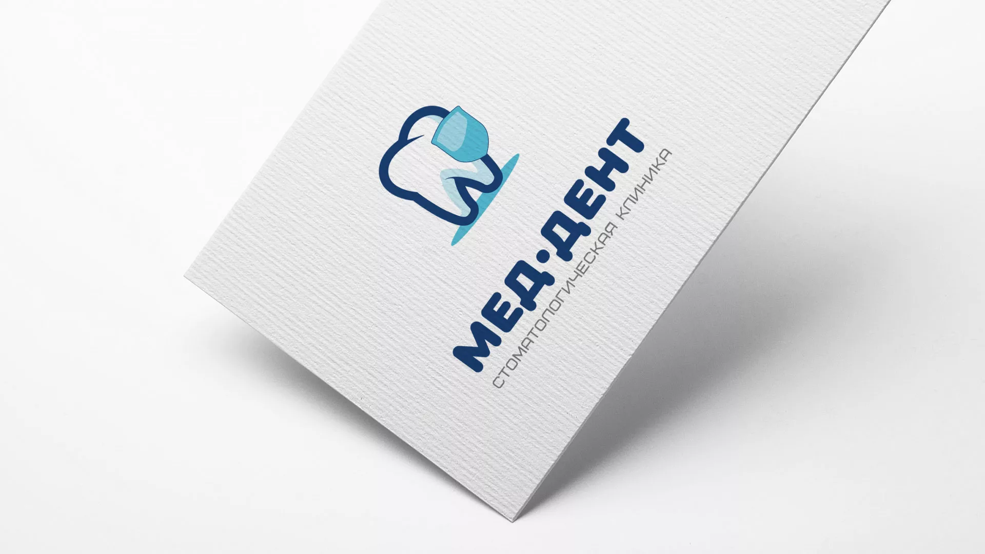 Разработка логотипа стоматологической клиники «МЕД-ДЕНТ» в Рыбинске