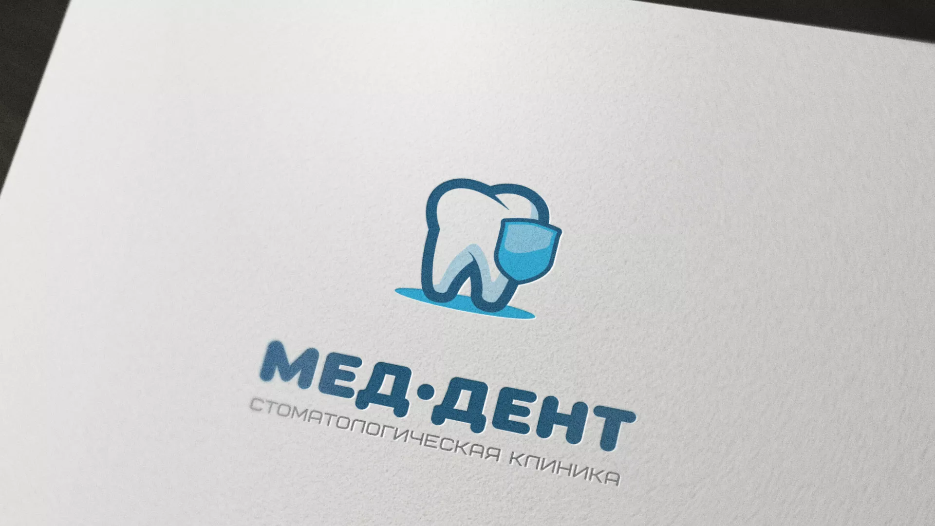Разработка логотипа стоматологической клиники «МЕД-ДЕНТ» в Рыбинске