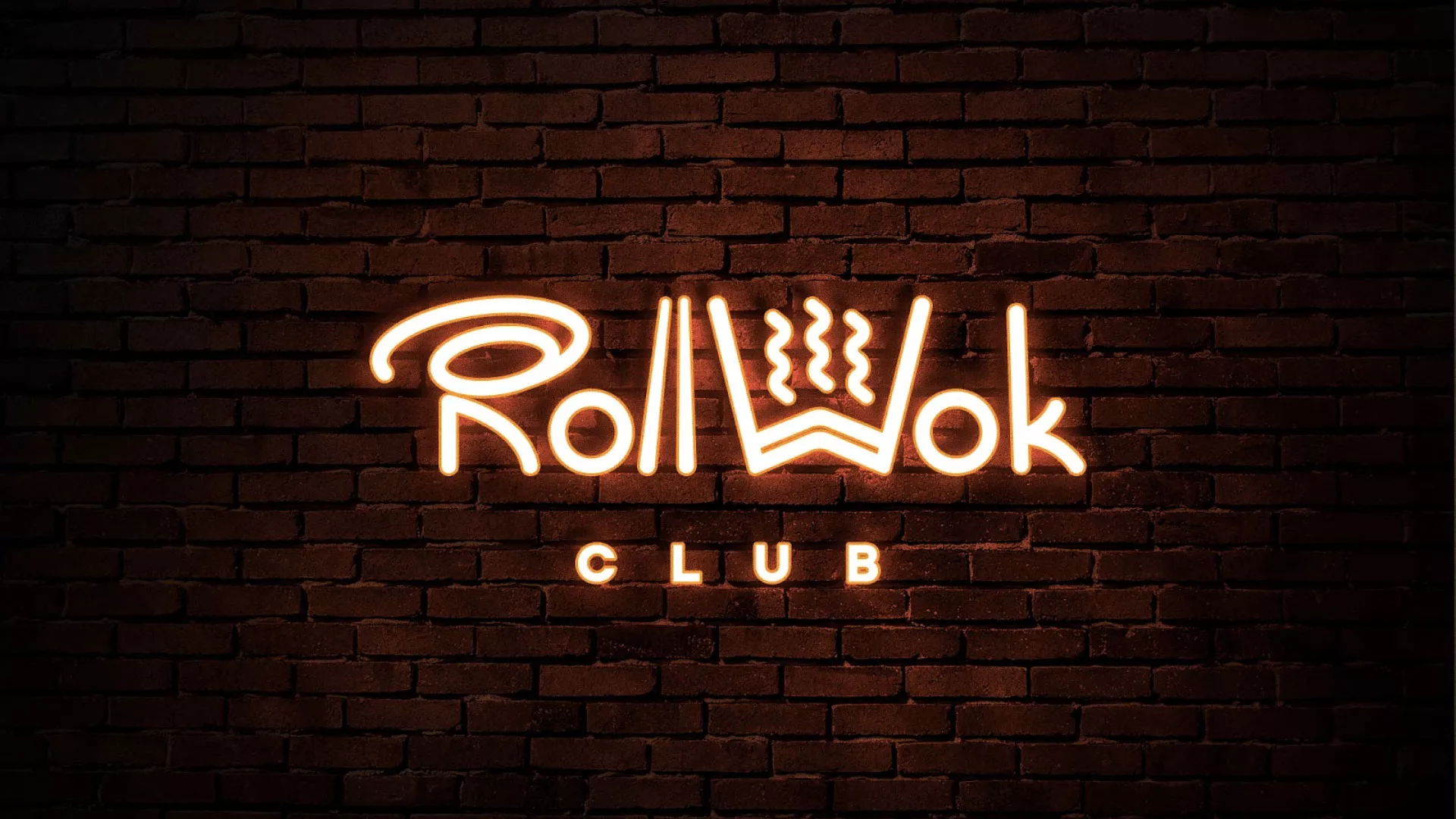 Разработка интерьерной вывески суши-бара «Roll Wok Club» в Рыбинске