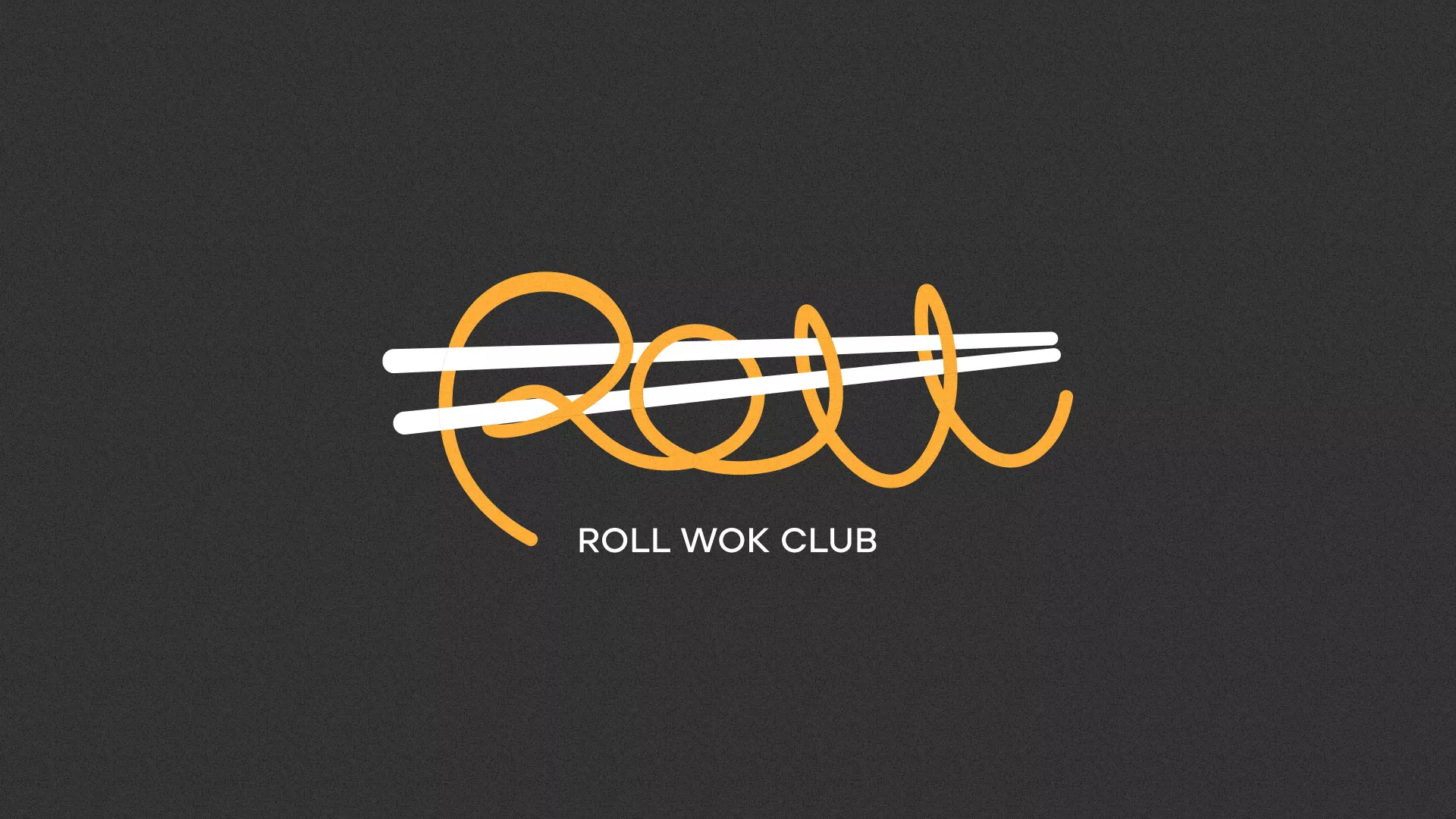 Создание дизайна листовок в Рыбинске для суши-бара «Roll Wok Club» Создание дизайна листовок в Рыбинске для суши-бара «Roll Wok Club»