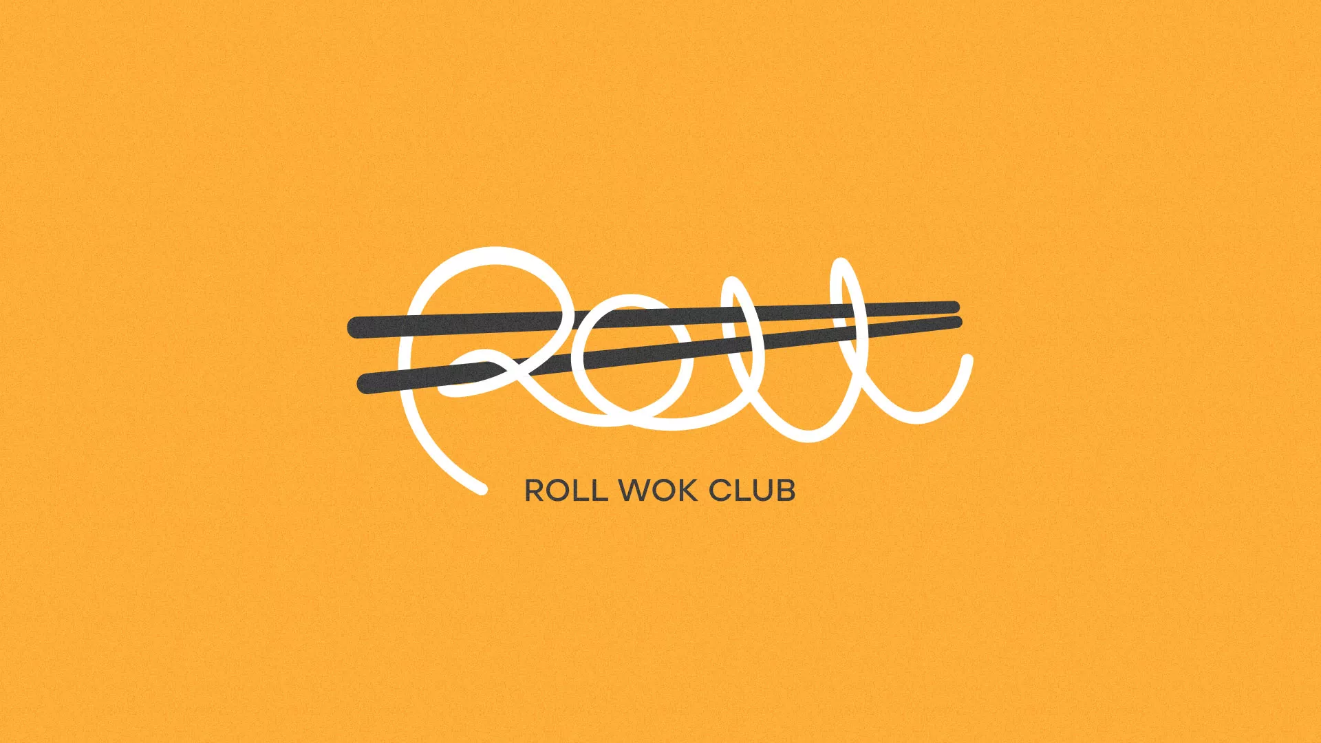 Создание дизайна упаковки суши-бара «Roll Wok Club» в Рыбинске